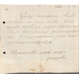 Kaurna Children's Letters - Pitpauwe - Letter