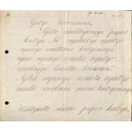 Kaurna Children's Letters -  Wailtyi - Letter