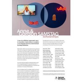 SAMSTAG Scholarships