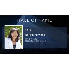 2019 Alumni Awards Hall of Fame