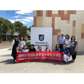 Inner Mongolian Study tour group 