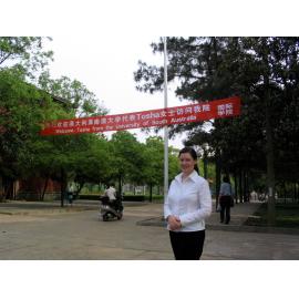 Now that’s a welcome!